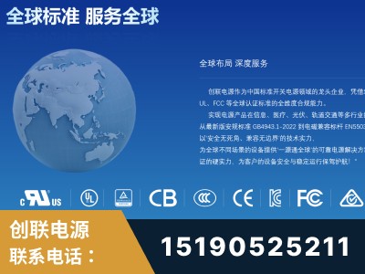 启东-全球认证与合规能力完整