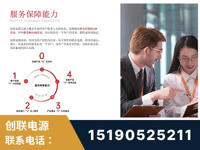 启东-服务响应速度快